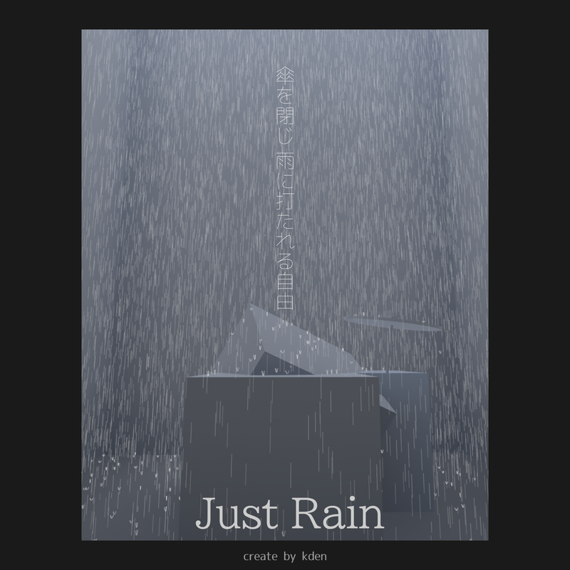 Just Rain
